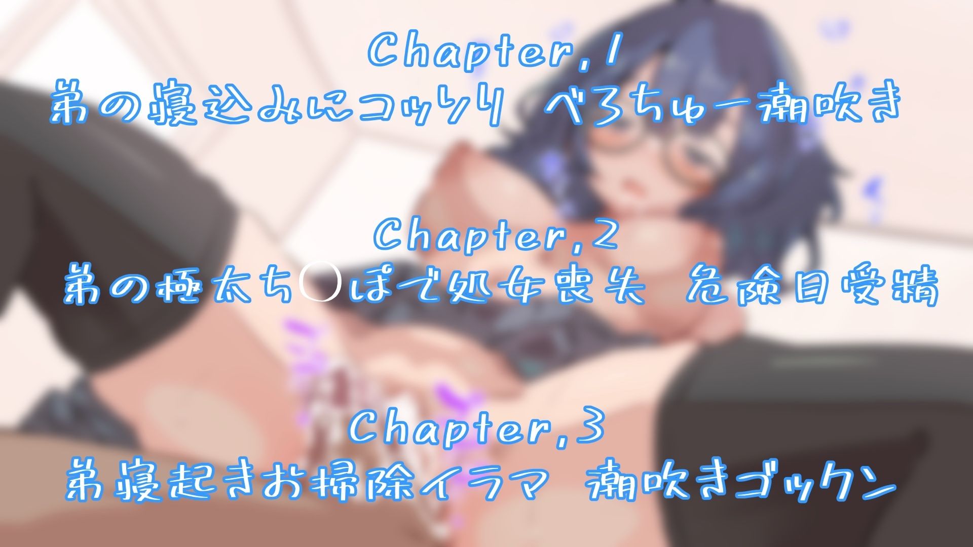 『オホ声孕ませマンション』101号室「松永 莉子」受精日編 サンプル4ページ目