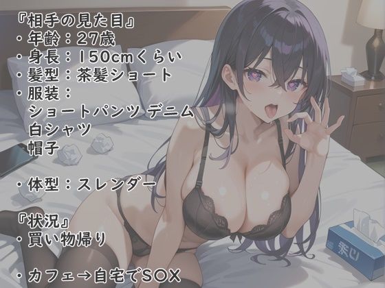 街中で出会ったビッチギャルをナンパして自宅で中出しセックス｜喘ぎ声がいやらしすぎる美女 サンプル1ページ目