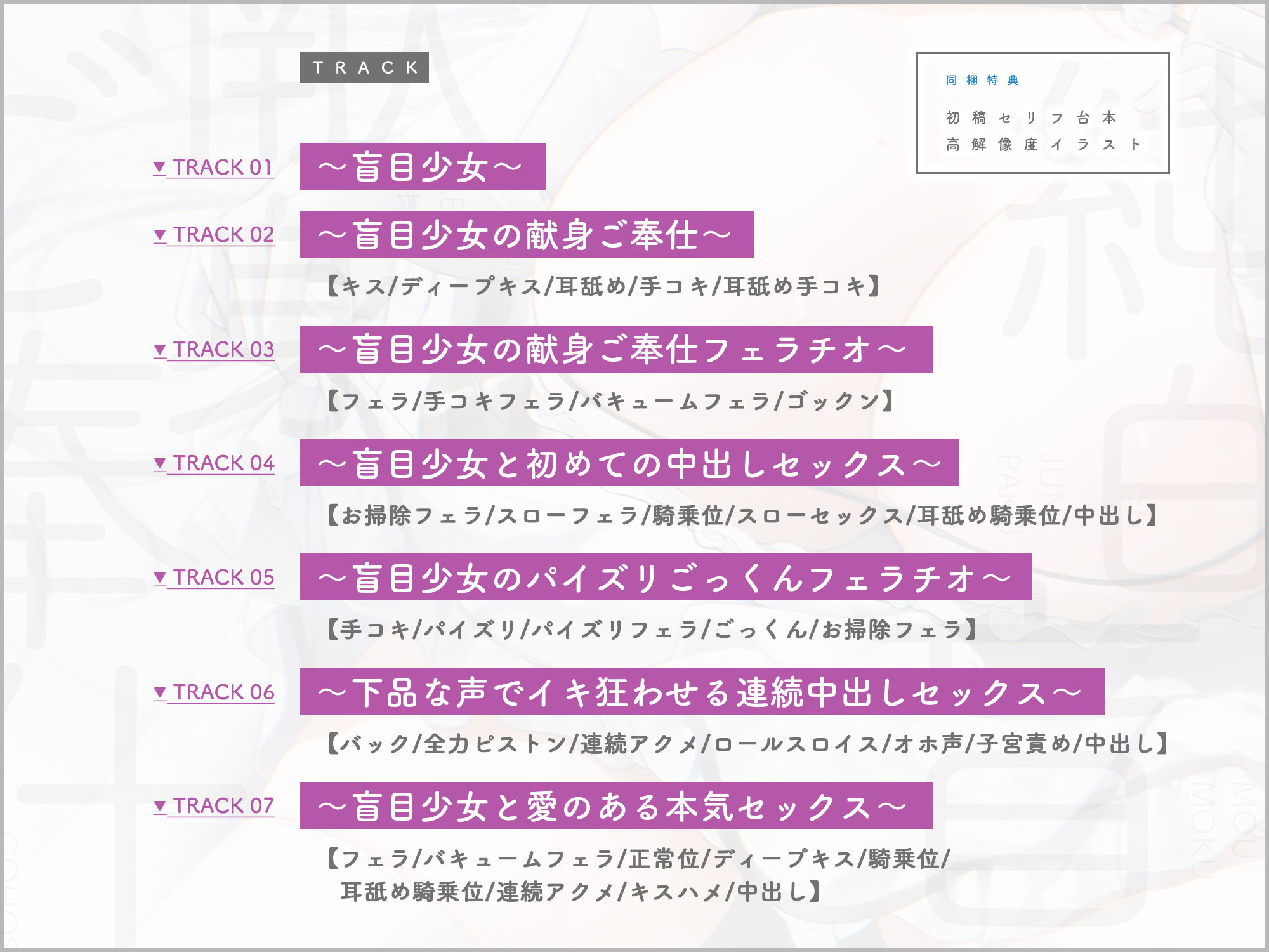 純白盲目メイドの献身ご奉仕〜ずっと気持ち良くしてくれる甘とろセックスで連続射精できました〜 サンプル4ページ目