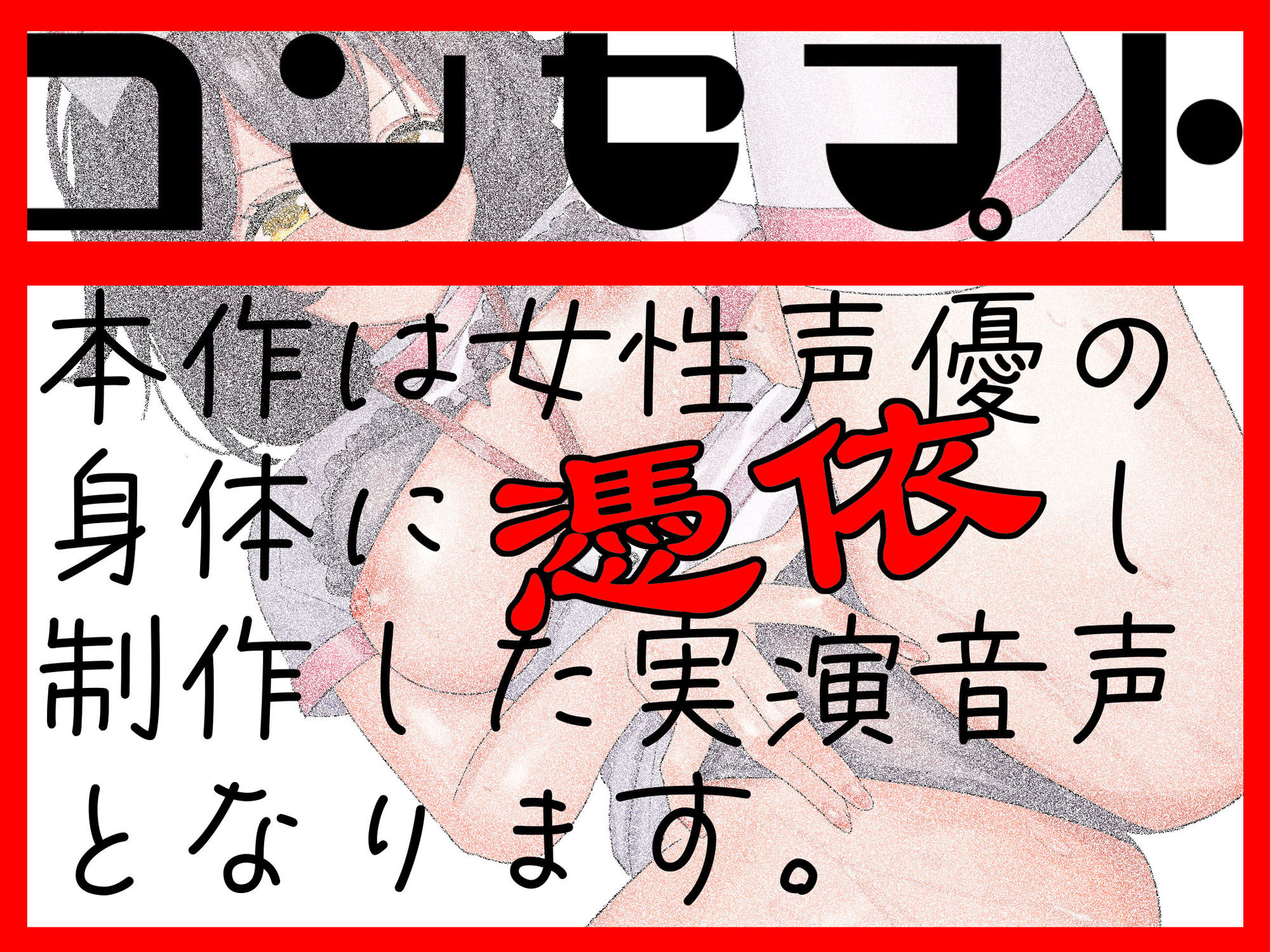 【実演】実録TSオナ日記・鮎川まおみ サンプル1ページ目
