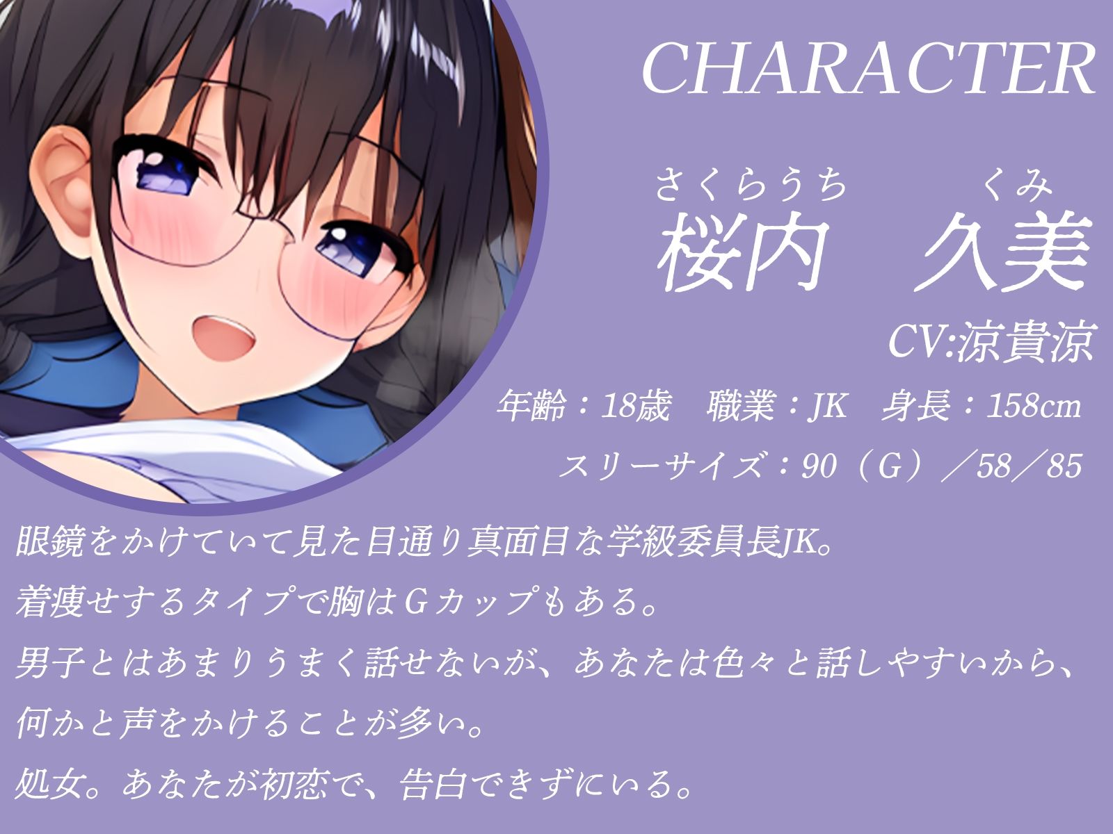 奔放な体育会系女子と真面目な学級委員長に同時告白されて……ボクを取り合いセックス対決！ サンプル2ページ目
