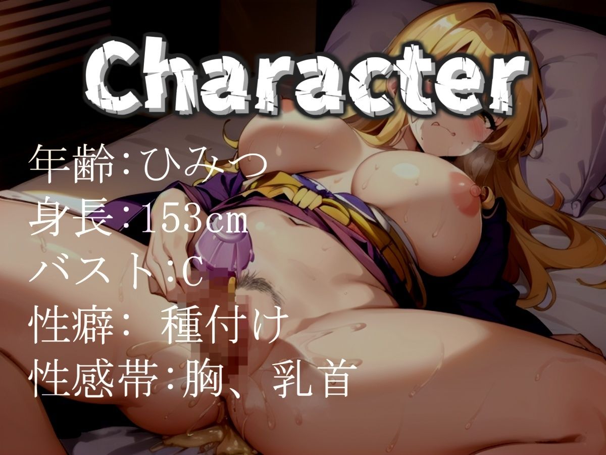 【新作価格】【豪華なおまけあり】【セルフ拘束＆おま〇こ破壊】あ’あ’あ’あ・・・クリち〇ぽでイグイグゥ〜！！！妖艶な淫乱美女が、極太ディルド3点責めでユルユルになるまでピストンおもらしオナニー サンプル3ページ目