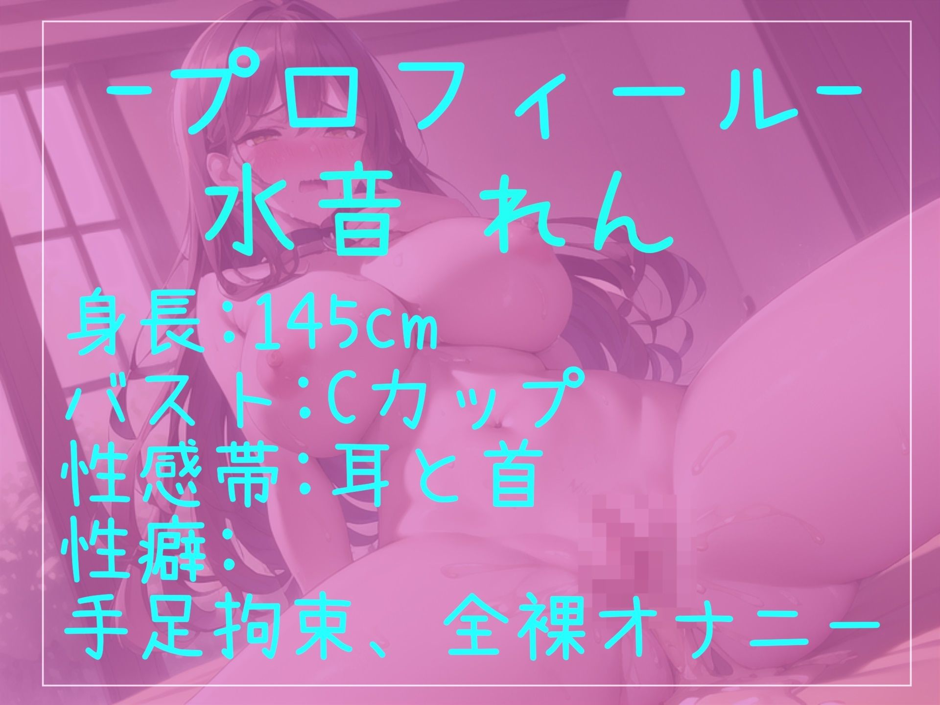 【新作価格】【豪華なおまけあり】【豪華おまけあり】たっぷり収録♪良作厳選♪ガチ実演コンプリートパックVol.9♪4本まとめ売りセット【 みなみはる 宮村優利 水音れん うさみあおば】 サンプル6ページ目