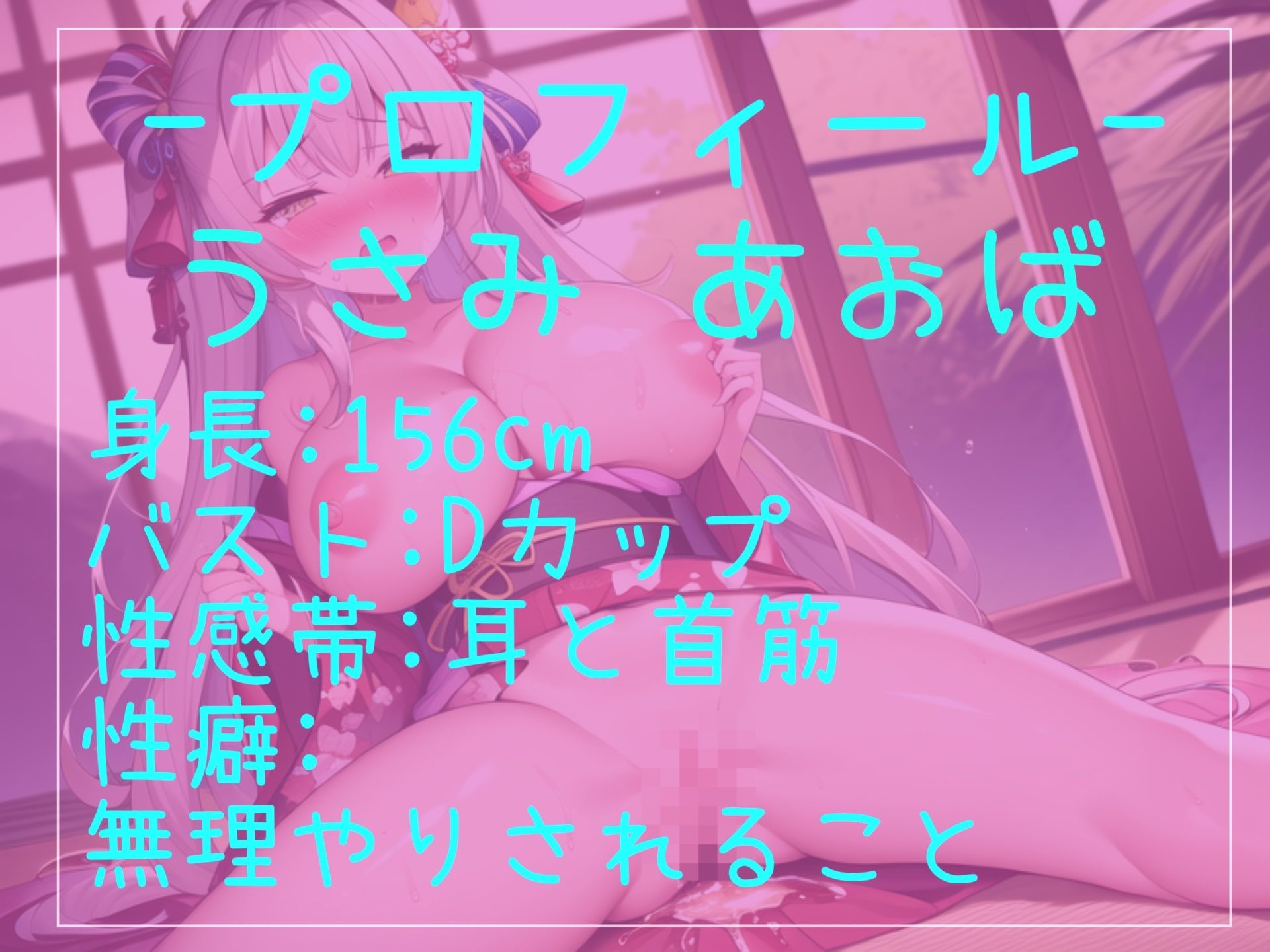 【新作価格】【豪華なおまけあり】【豪華おまけあり】たっぷり収録♪良作厳選♪ガチ実演コンプリートパックVol.9♪4本まとめ売りセット【 みなみはる 宮村優利 水音れん うさみあおば】 サンプル7ページ目