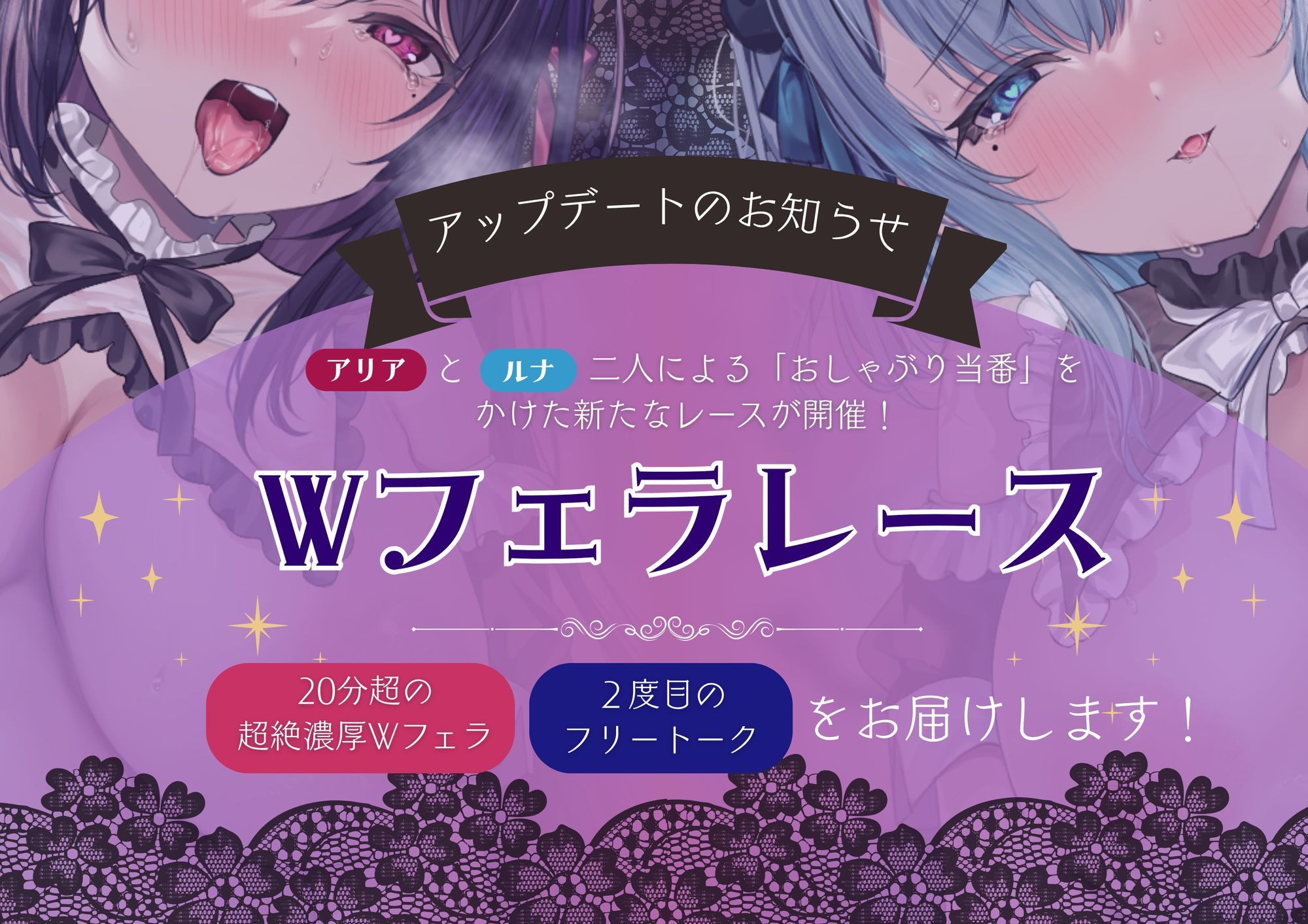 【吐息たっぷり両耳責め・W囁き】Wメイド孕ませレース【KU100・ねっとりご奉仕】 サンプル5ページ目