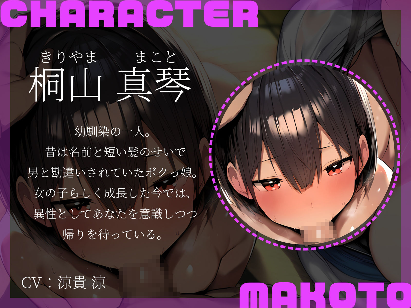 【KU100】夏休みに田舎に帰省したら幼馴染が2人とも美人になっていて…♪ サンプル3ページ目