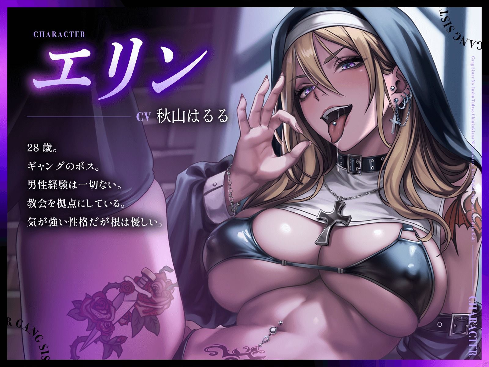 ギャングシスターの淫臭漂うチンコキ穴に捕らわれて理性崩壊ムレムレ汗だく交尾 サンプル1ページ目