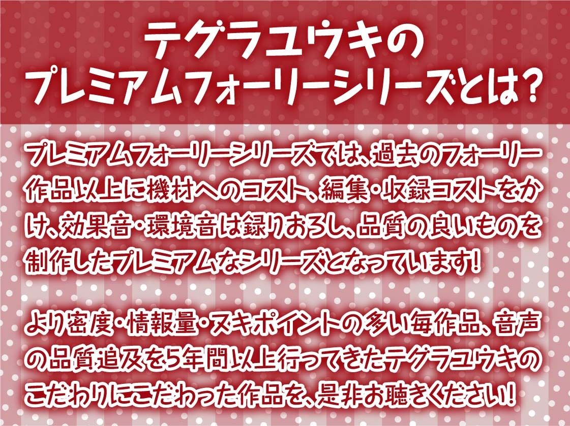 嫌な顔しながら中出しさせてくれるJK【フォーリーサウンド】 サンプル2ページ目