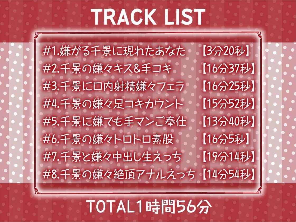 嫌な顔しながら中出しさせてくれるJK【フォーリーサウンド】 サンプル6ページ目