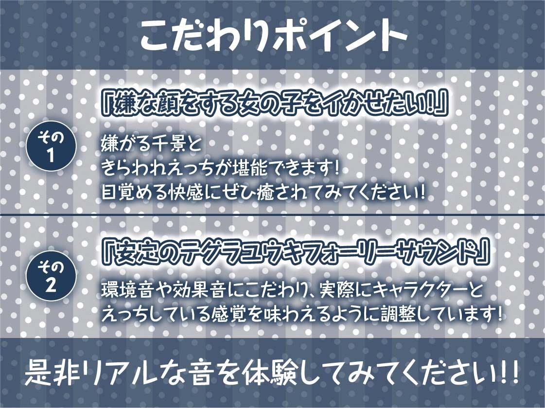 嫌な顔しながら中出しさせてくれるJK【フォーリーサウンド】 サンプル7ページ目