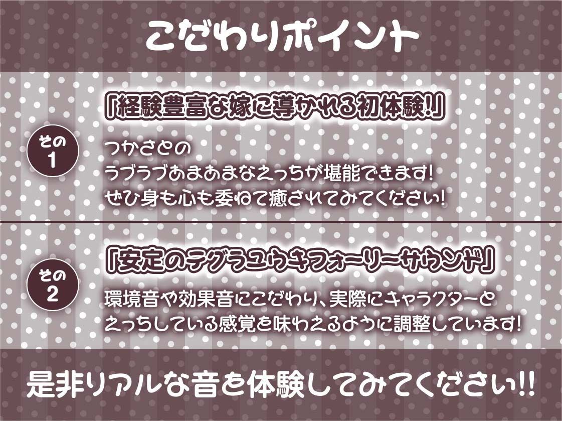 経験人数100人のクールな嫁と童貞な僕【フォーリーサウンド】 サンプル7ページ目