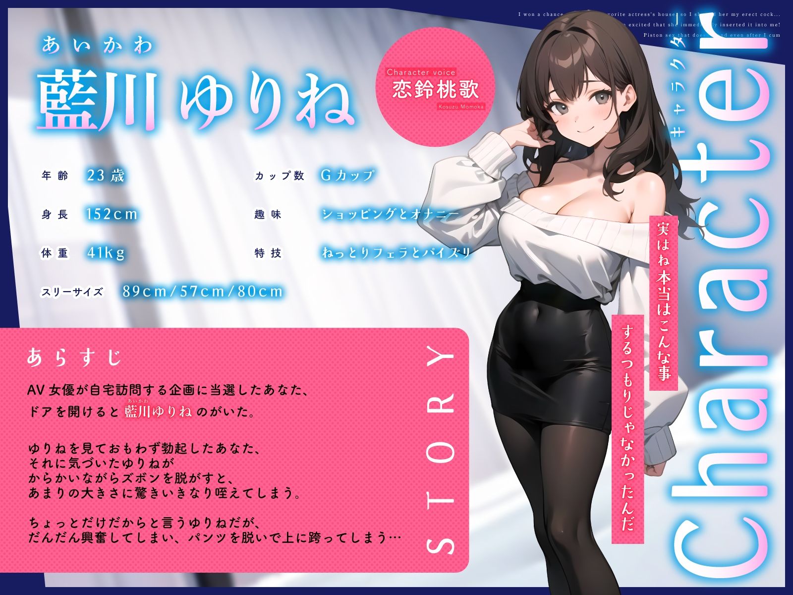 推し女優の自宅訪問に当選したので勃起ち◯ぽを見せつけたら…興奮して即尺イラマ生挿入！イっても終わらないピストンえっち サンプル2ページ目