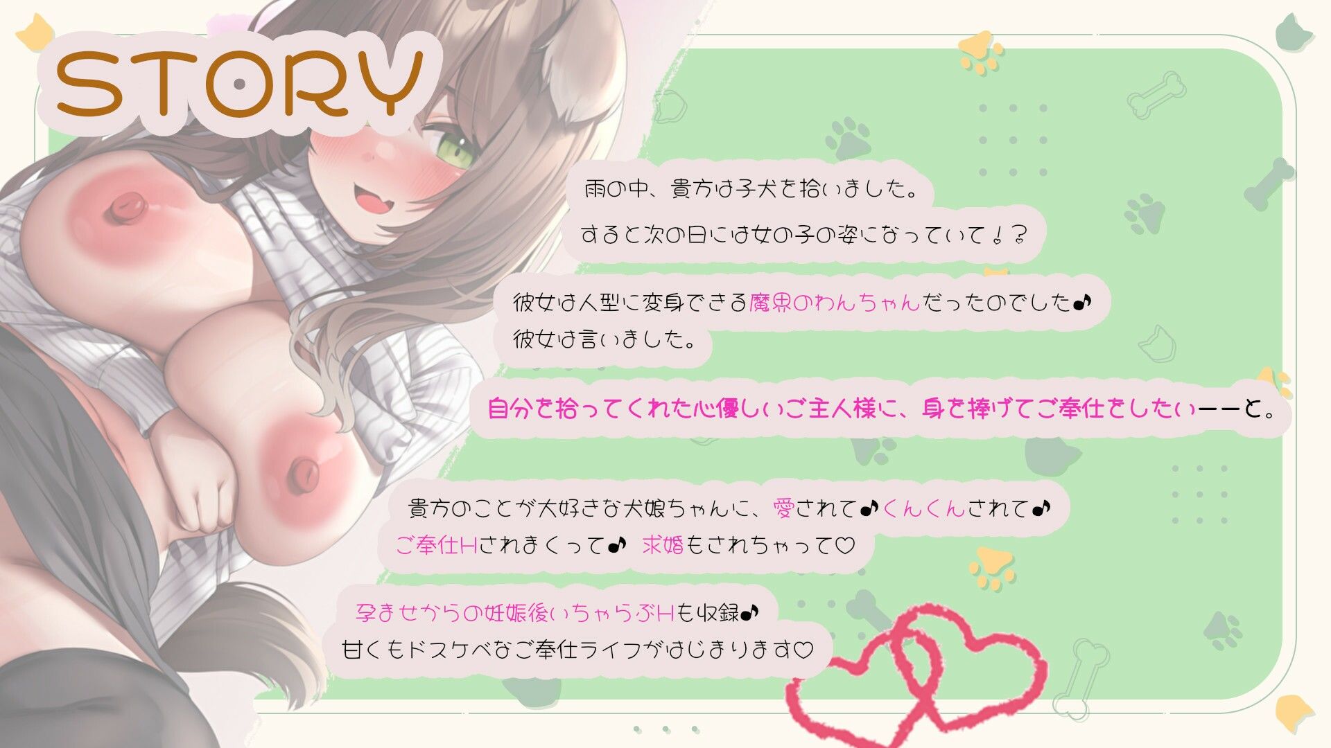 貴方の匂いが大好きなドスケベ犬娘ちゃんに超密着媚び媚びご奉仕されながら濃密子作りHする話【囁きオホ声/耳嗅ぎ/耳舐め/ドスケベくんくん特化】 サンプル2ページ目