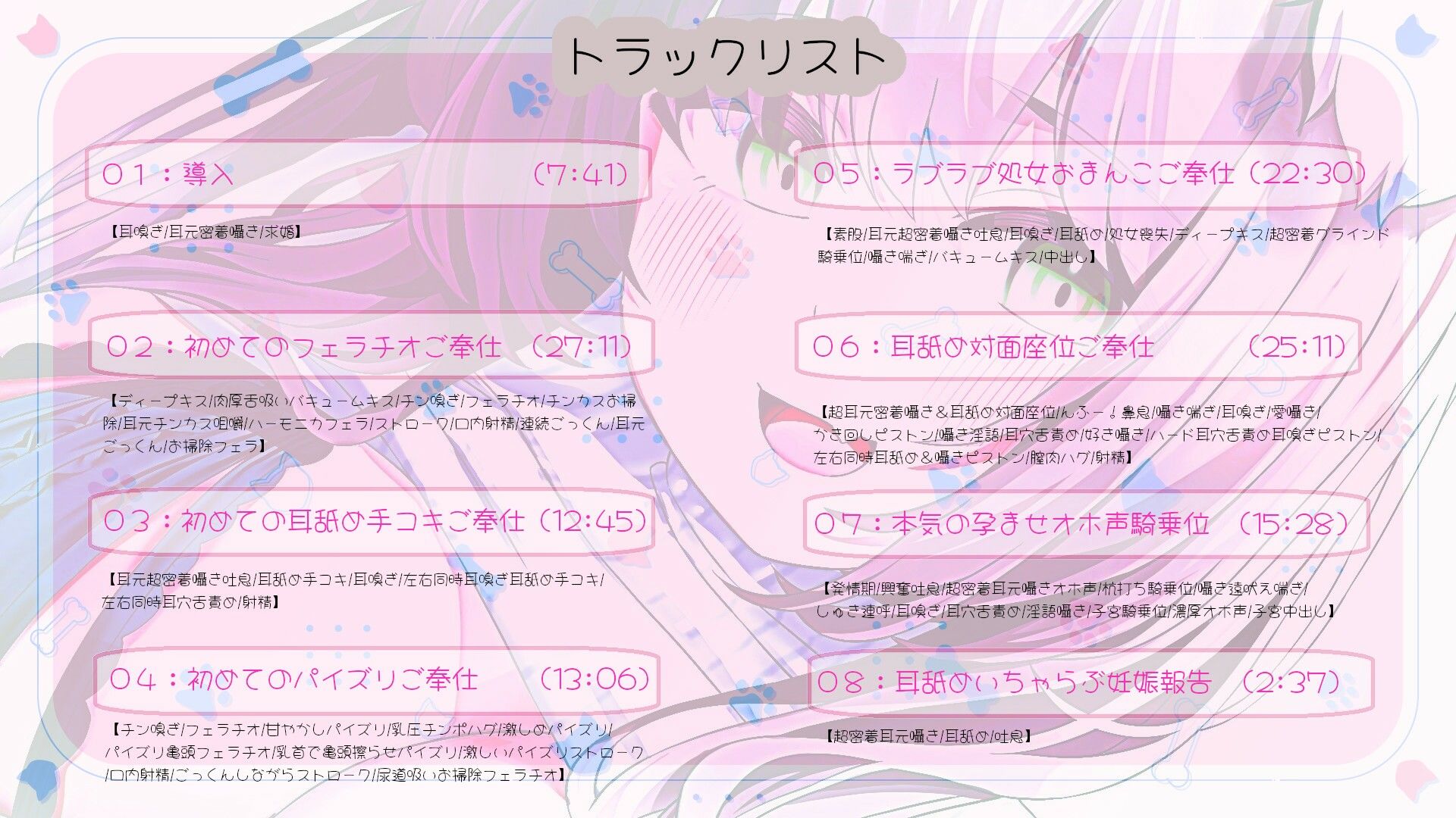 貴方の匂いが大好きなドスケベ犬娘ちゃんに超密着媚び媚びご奉仕されながら濃密子作りHする話【囁きオホ声/耳嗅ぎ/耳舐め/ドスケベくんくん特化】 サンプル4ページ目