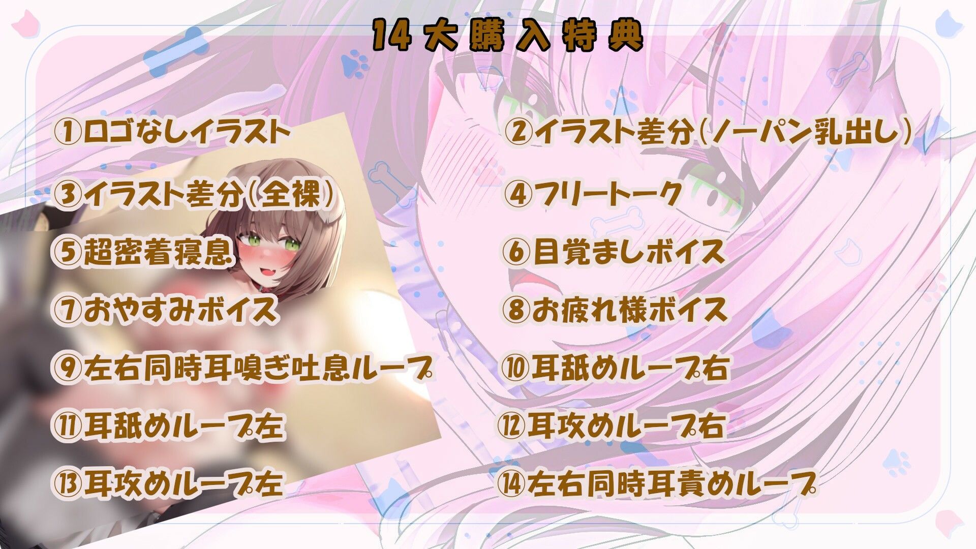 貴方の匂いが大好きなドスケベ犬娘ちゃんに超密着媚び媚びご奉仕されながら濃密子作りHする話【囁きオホ声/耳嗅ぎ/耳舐め/ドスケベくんくん特化】 サンプル5ページ目