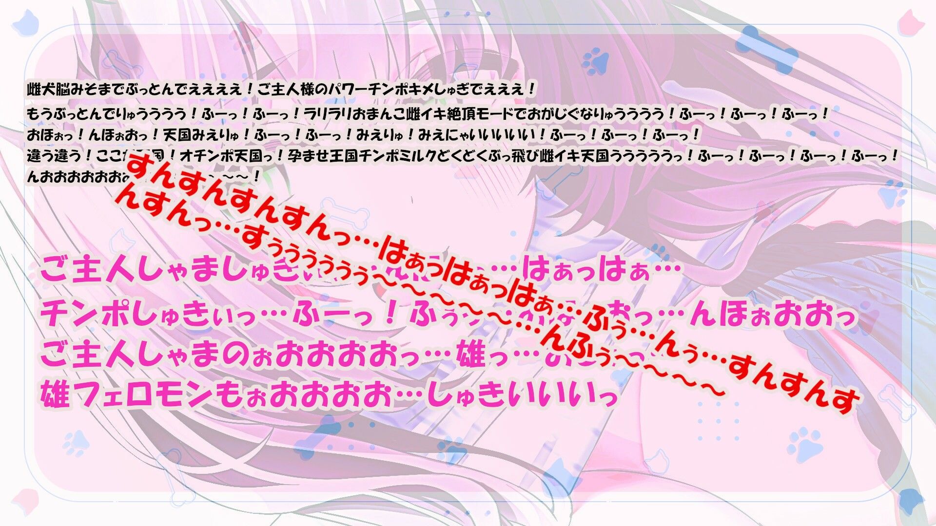 貴方の匂いが大好きなドスケベ犬娘ちゃんに超密着媚び媚びご奉仕されながら濃密子作りHする話【囁きオホ声/耳嗅ぎ/耳舐め/ドスケベくんくん特化】 サンプル6ページ目