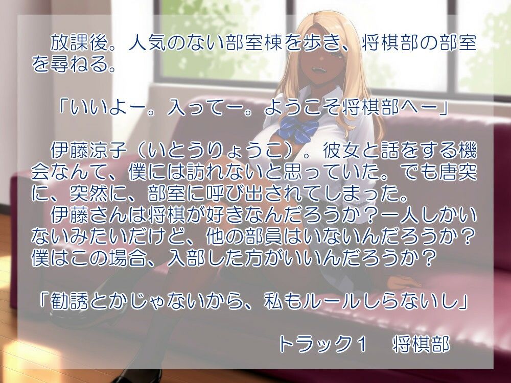 彼女はお金が好き サンプル1ページ目