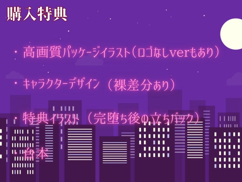 男嫌いなクール低音パワハラ上司をオホ堕ちさせて、ザコま◯こに種付け孕ませる サンプル6ページ目