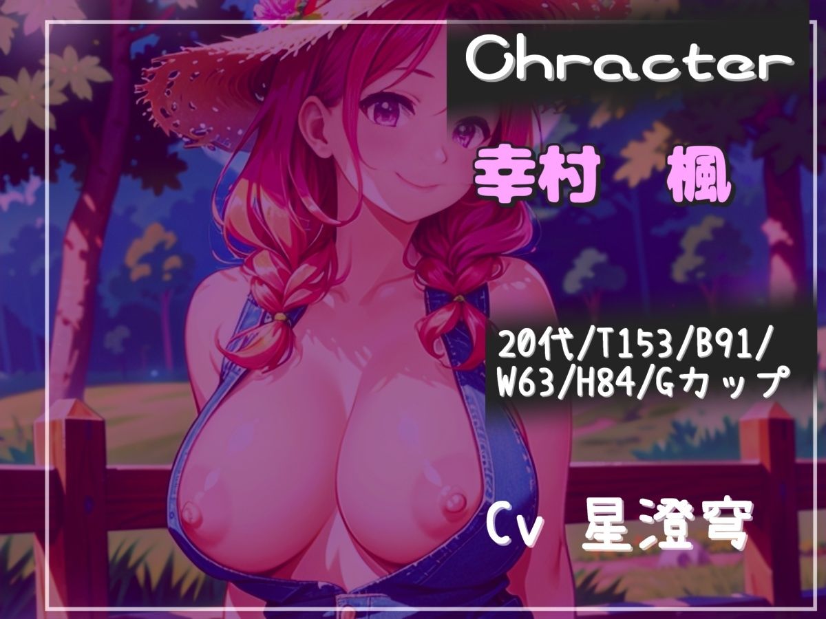 【新作価格】【豪華なおまけあり】【射精管理地獄】カウントゼロって言うまで絶対に出しちゃダメ♪ 搾精士さん♀の搾精家畜となり性家畜としてアナルを極太バイブでガバガバになるまで犯●れ、絞り取られる サンプル3ページ目