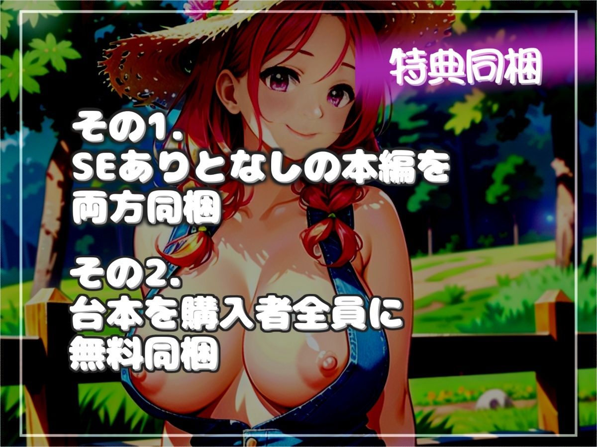 【新作価格】【豪華なおまけあり】【射精管理地獄】カウントゼロって言うまで絶対に出しちゃダメ♪ 搾精士さん♀の搾精家畜となり性家畜としてアナルを極太バイブでガバガバになるまで犯●れ、絞り取られる サンプル6ページ目
