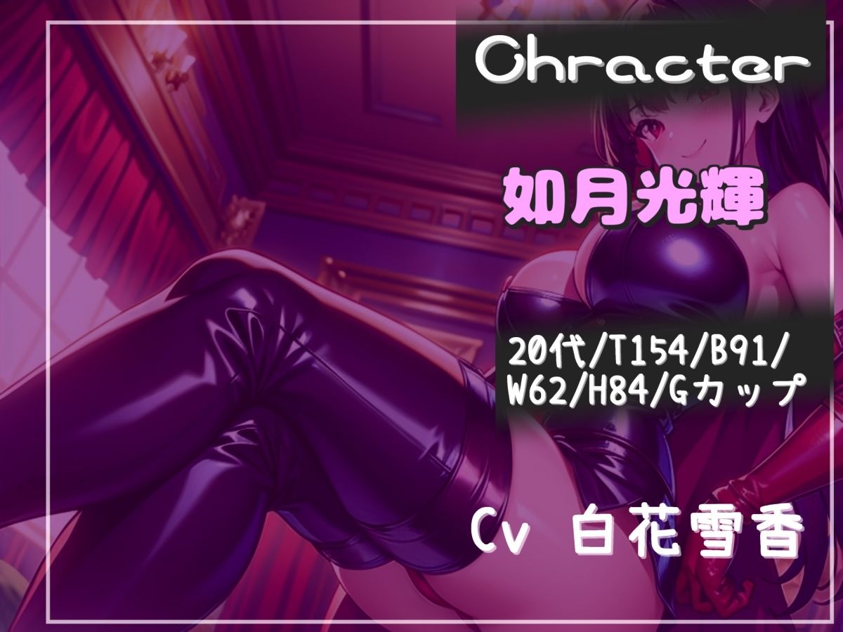 【新作価格】【豪華なおまけあり】さっさとくっさいザーメン吐き出しなさいっ SMクラブの女王様の射精管理地獄。寸止めで焦らされ、アナルをガバガバになるまで犯●れ連続射精させられる。 サンプル3ページ目