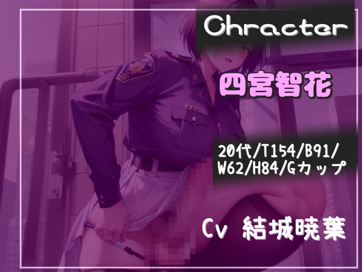 【新作価格】【豪華なおまけあり】好色ふたなり婦警に盗撮の罪で現行犯逮捕されたアナタは、誰も近づかない廃墟に連れこまれてアナルをガバガバになるまで永遠に犯●れ処●を奪われてしまう。 サンプル3ページ目