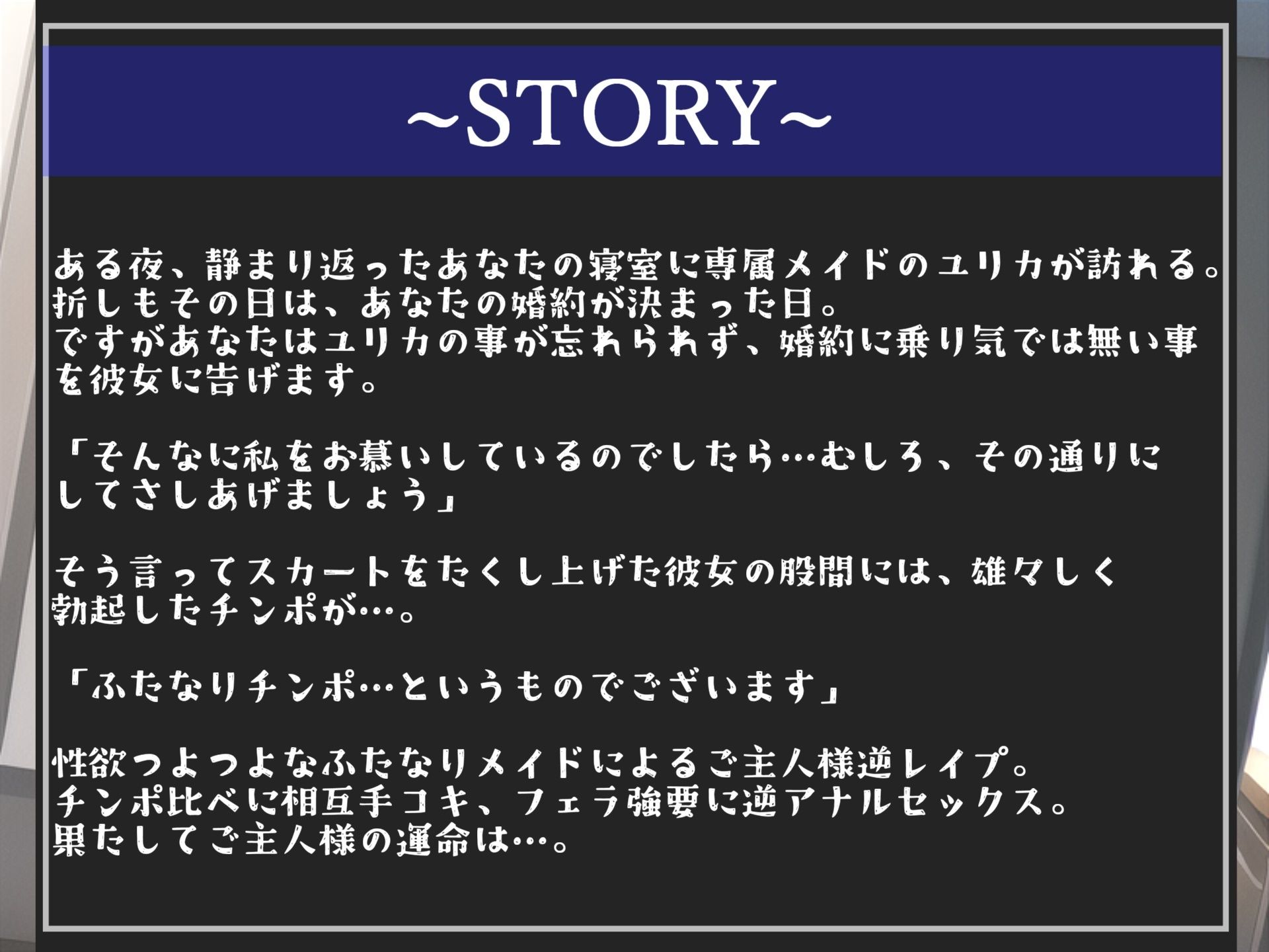 【新作価格】【豪華特典あり】特大ボリューム♪良作選抜♪良作シチュボコンプリートパックVol.12♪4本まとめ売りセット【 小鳥遊いと 咲坂栞 STELLA 】 サンプル4ページ目