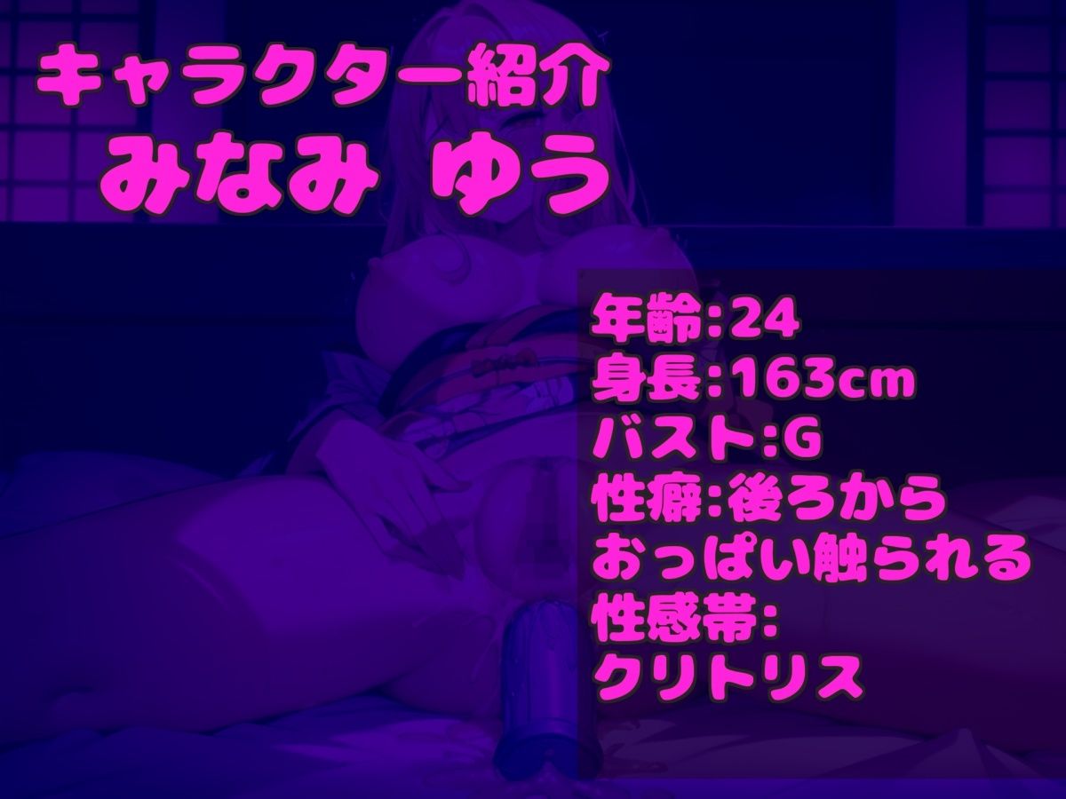 【新作価格】【豪華特典あり】【極太ディルドでア●ル破壊】あ’あ’あ’ケツ穴で..イグイグゥ〜低音ダウナー系のGカップ爆乳ビッチが、アナルがガバガバになるまで3点責め騎乗位しながら連続おもらし サンプル3ページ目