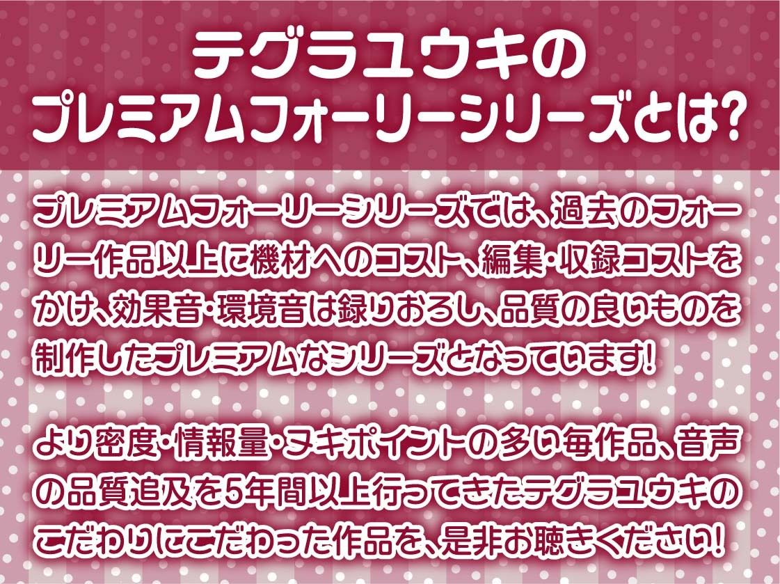昔仲良かった幼馴染はビッチになって僕の精液を搾り取る【フォーリーサウンド】 サンプル2ページ目