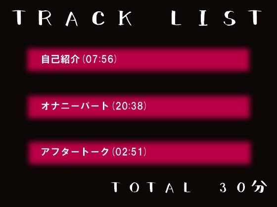 イってもオナニー辞めるな！！イきたぃぃ....ッッ！！ サンプル4ページ目