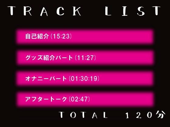 連続絶頂！？100回イくまで終われません！！ サンプル4ページ目