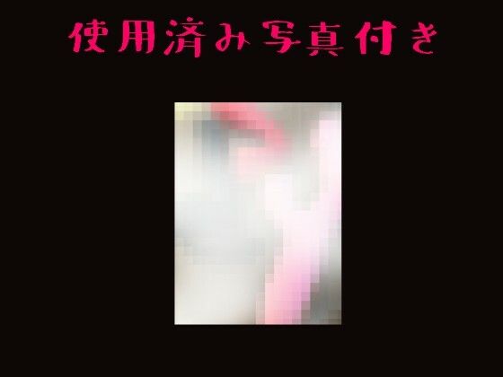 連続絶頂！？100回イくまで終われません！！ サンプル6ページ目