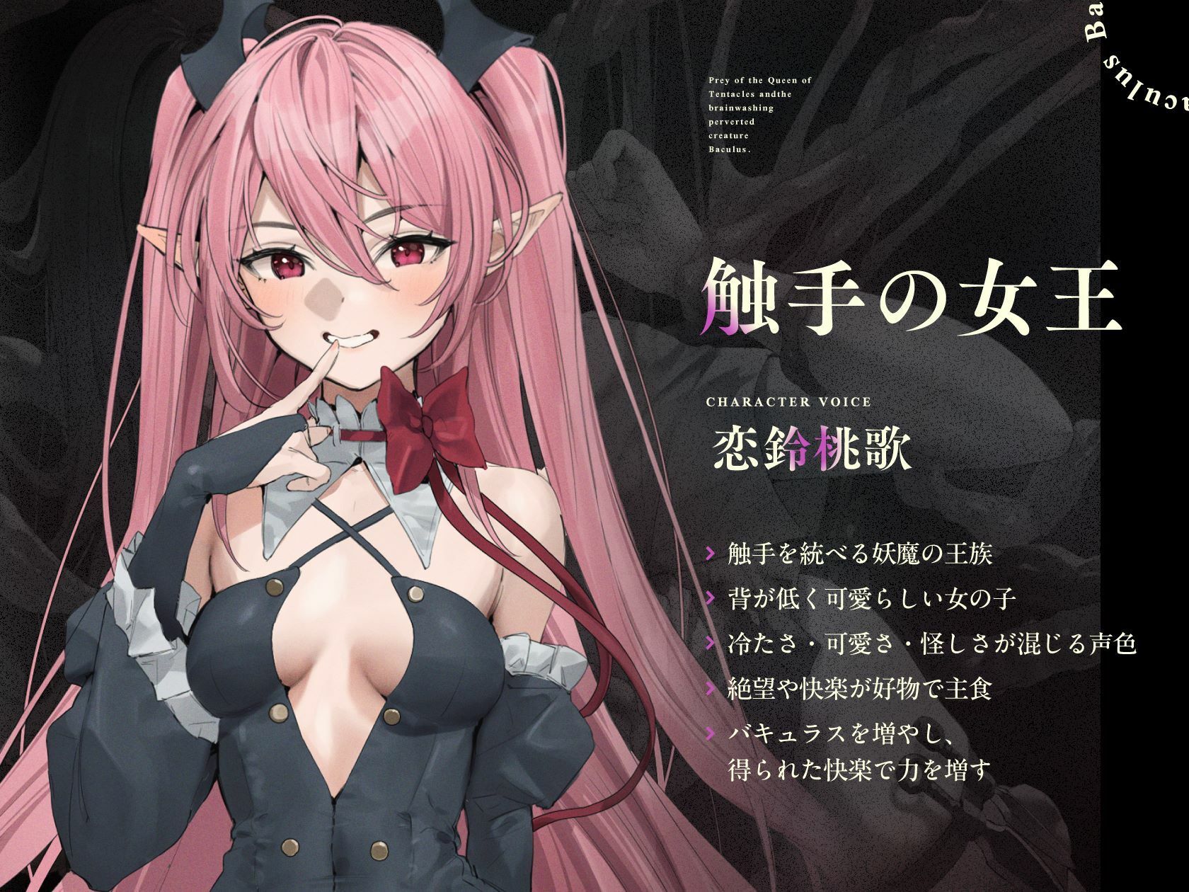 巨乳対魔忍アスナNTR☆触手の女王と催淫変態生物バキュラスの餌食 快楽連続注入我慢決壊（変異、オホ声） サンプル5ページ目