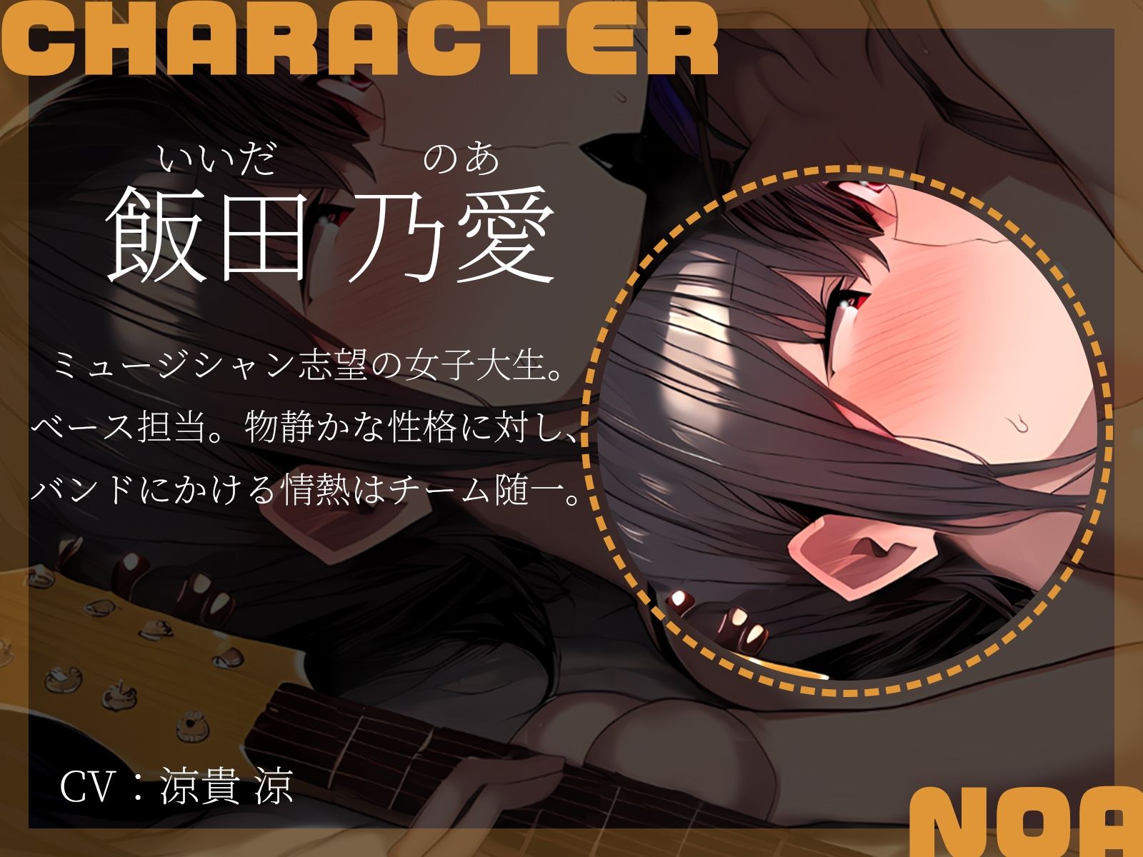 【KU100】破滅ライブの後は……いつものストレス発散3P反省会♪ サンプル3ページ目