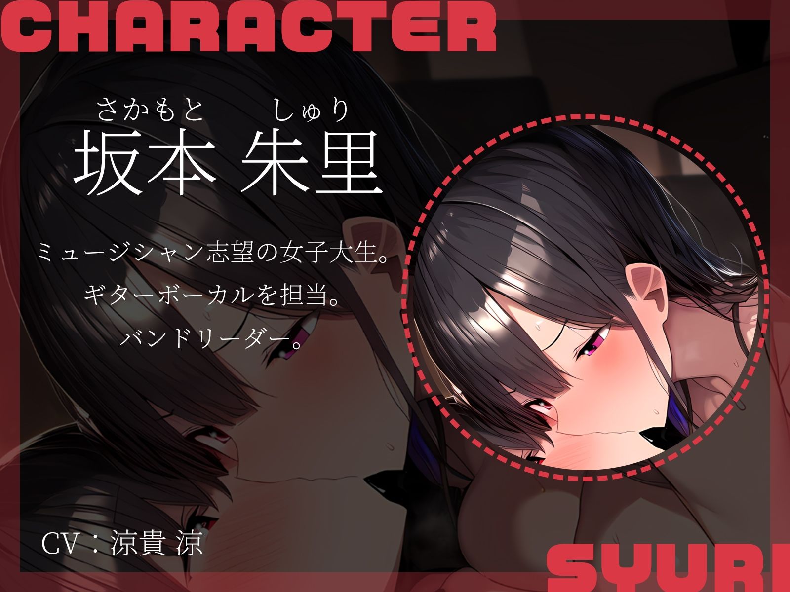 【KU100】破滅ライブの後は……いつものストレス発散3P反省会♪ サンプル4ページ目