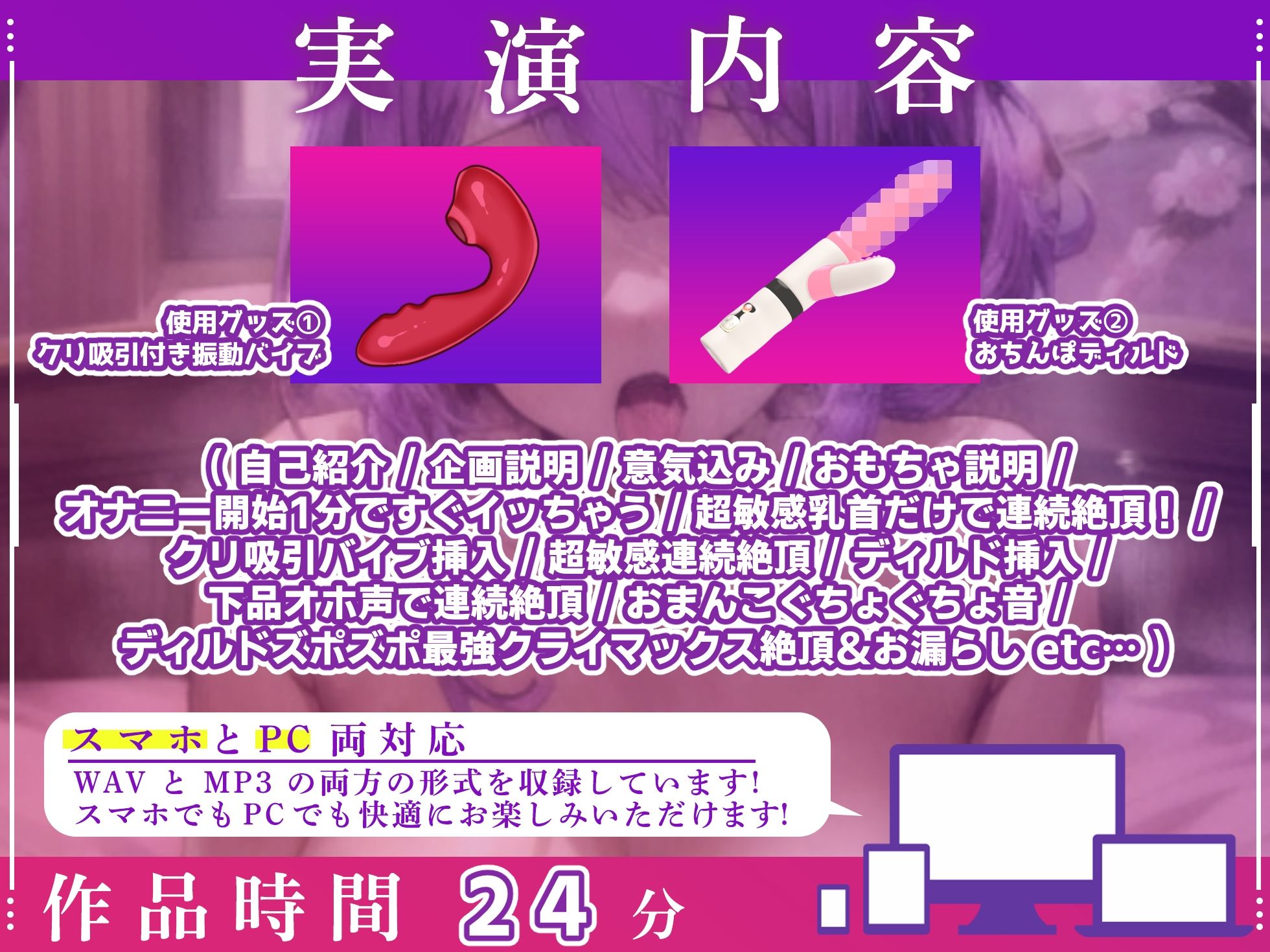 【実演オナニー×オホ声】超敏感！！ディルドをズポズポ20回超え連続絶頂＆お漏らし！！『またイク！！もっとイグぅっ！！！お゛お゛んっ！！気持ちぃ！！』【逢河桜空】 サンプル3ページ目