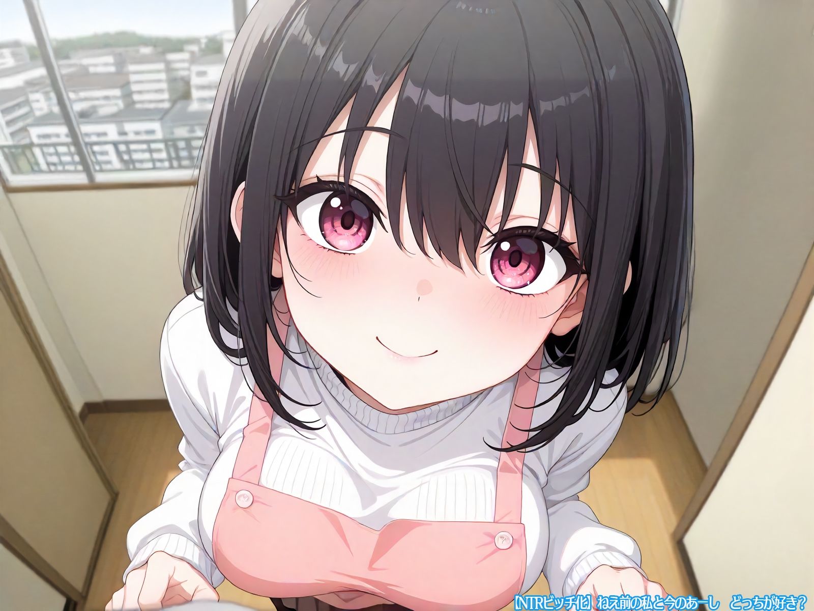 【NTRビッチ化】ねえ前の私と今のあーし  どっちが好き？ サンプル1ページ目