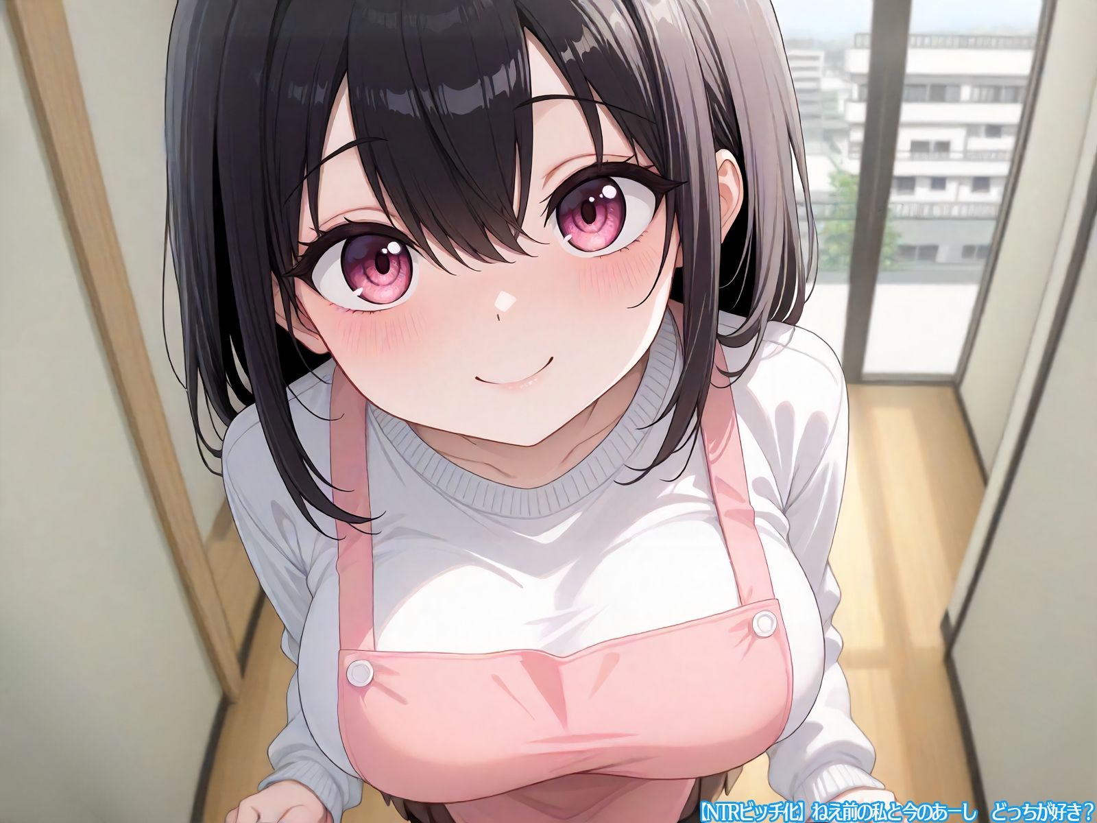 【NTRビッチ化】ねえ前の私と今のあーし  どっちが好き？ サンプル4ページ目