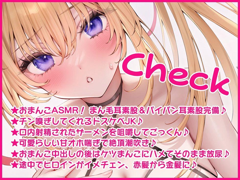 彼女の妹のおまんこにちんぽをめちゃくちゃシコられて射精する【KU100ハイレゾ】 サンプル2ページ目
