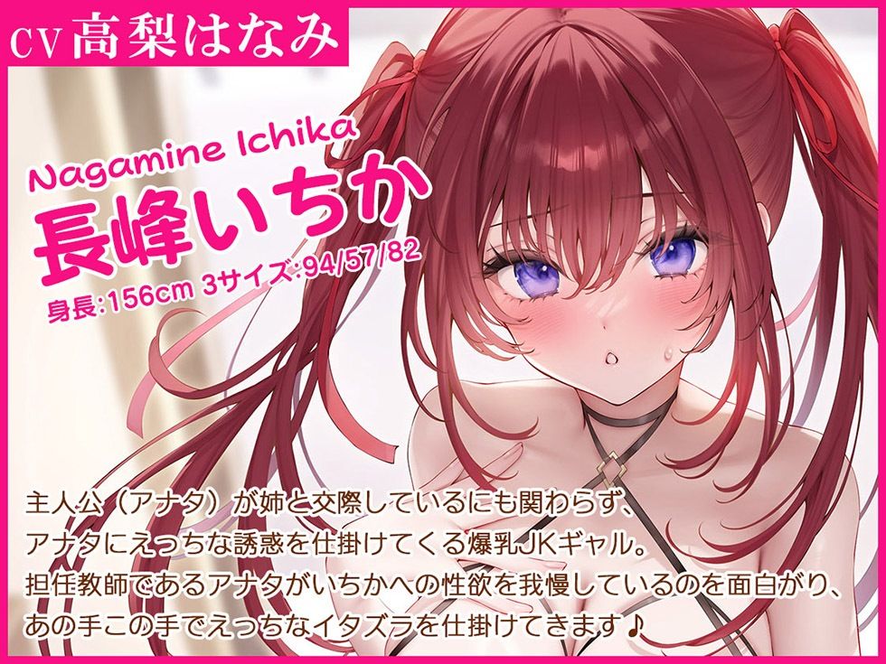 彼女の妹のおまんこにちんぽをめちゃくちゃシコられて射精する【KU100ハイレゾ】 サンプル3ページ目