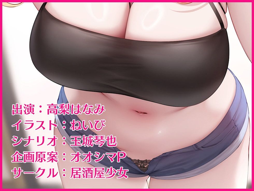 彼女の妹のおまんこにちんぽをめちゃくちゃシコられて射精する【KU100ハイレゾ】 サンプル6ページ目