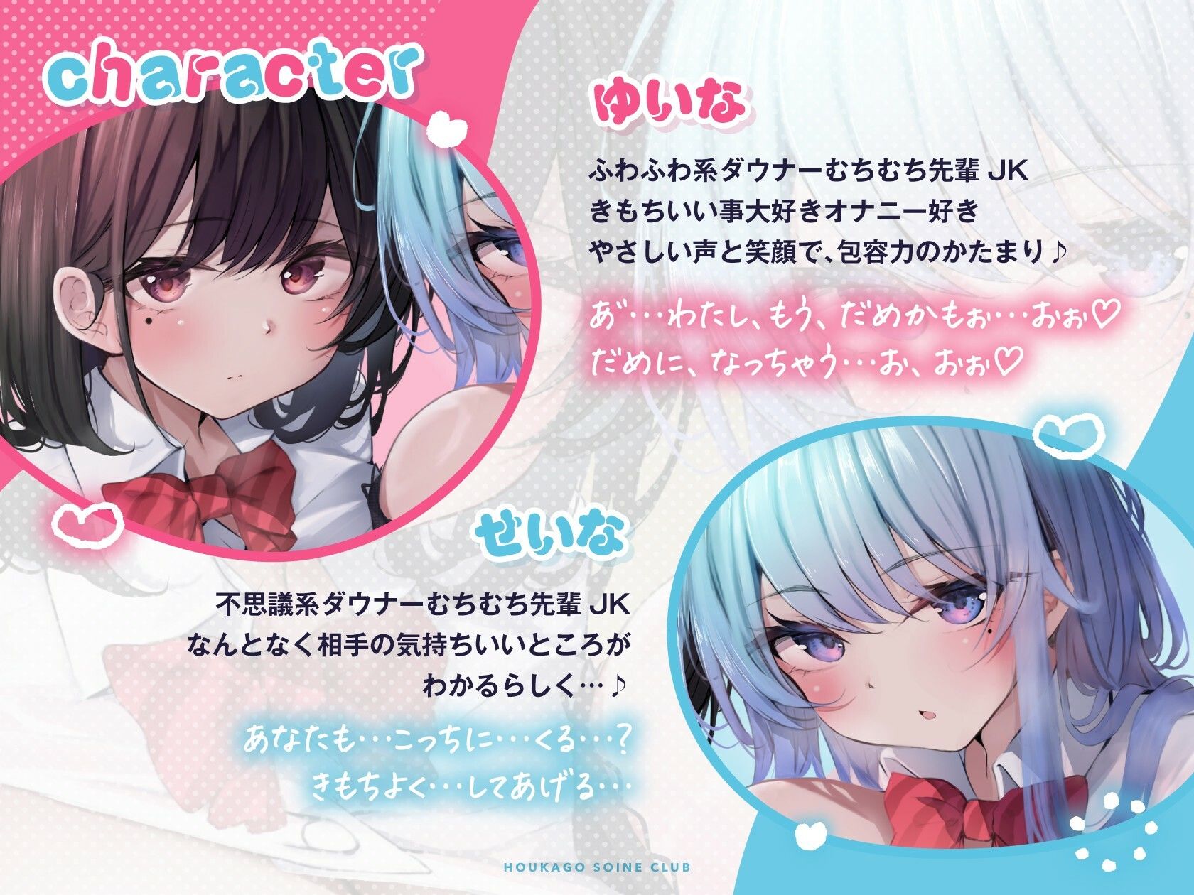 放課後添い寝交尾部〜ダウナーメスサンドイッチ〜【全編吐息・ゆるオホ】 サンプル2ページ目
