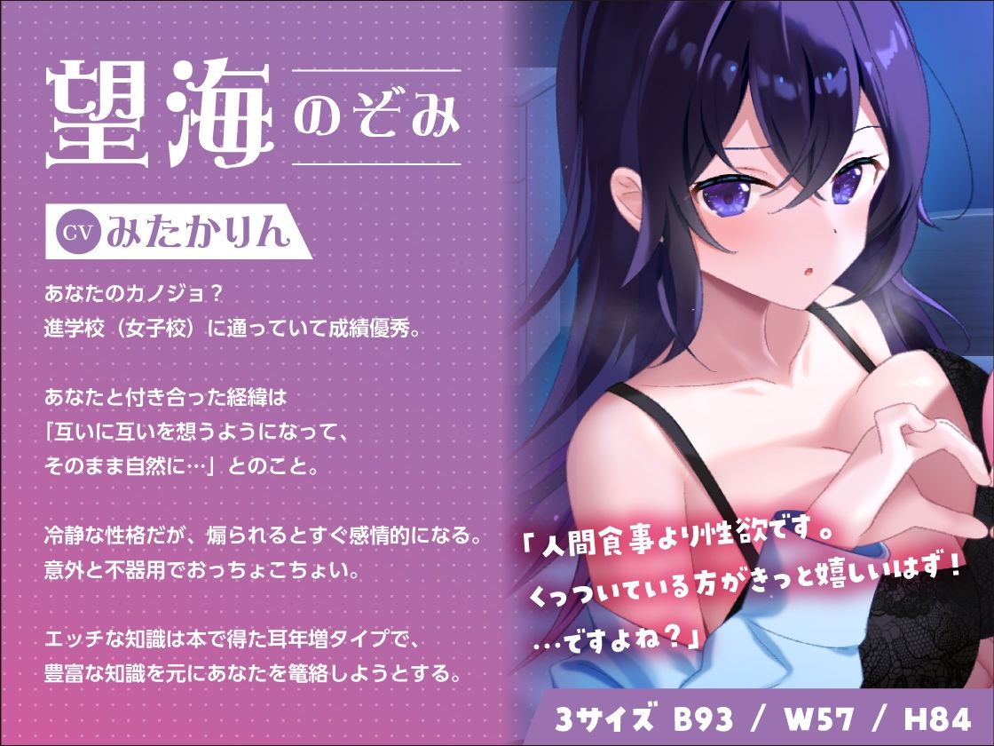 2時間40分＆特典有【Wいちゃラブ＆取り合い】わたカノ〜記憶を失ったあなたの前に現れたのはわたしこそが本物のカノジョだと語る2人の女の子でした〜【KU100収録】 サンプル1ページ目
