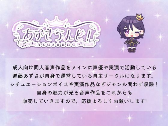 【実演】ピストンマシーンを使ってフェラしながらの妄想疑似3Pセックス！過激すぎて汚ホ声と潮吹きに注意【進藤あずさ】 サンプル1ページ目
