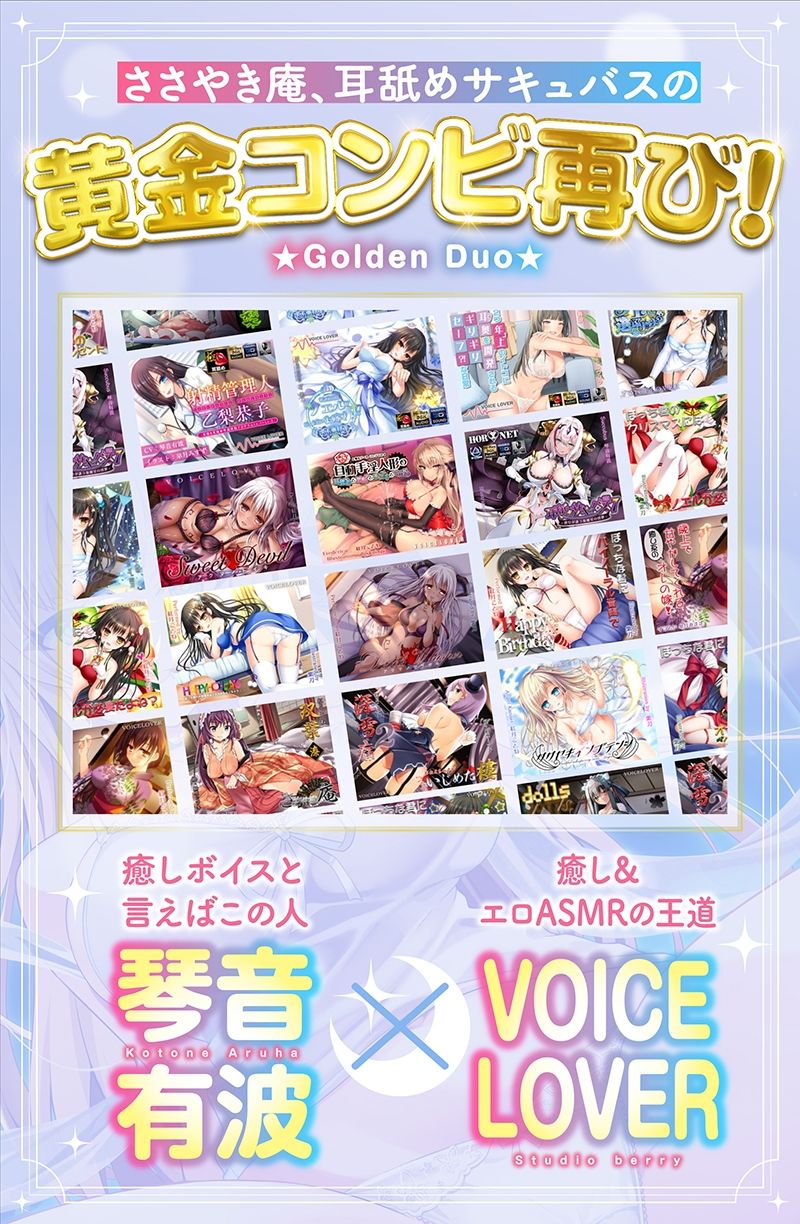 【KU100 快楽・安眠】すっきり抜いてぐっすり眠れる月の女神のオナサポASMR サンプル2ページ目