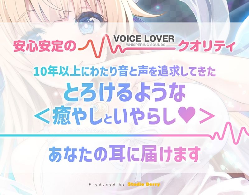 【KU100 快楽・安眠】すっきり抜いてぐっすり眠れる月の女神のオナサポASMR サンプル6ページ目
