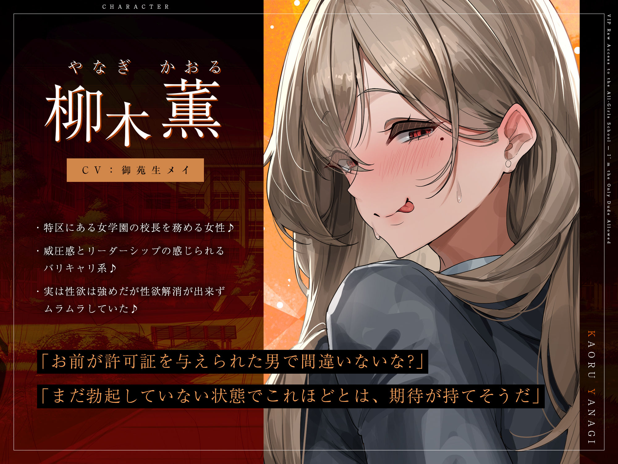 【5人ヒロイン・オムニバス作品！】男は俺ひとりの生ハメ学園登校許可証〜出会ったらドエロい誘惑からの中出し必須エッチ！？〜 サンプル4ページ目