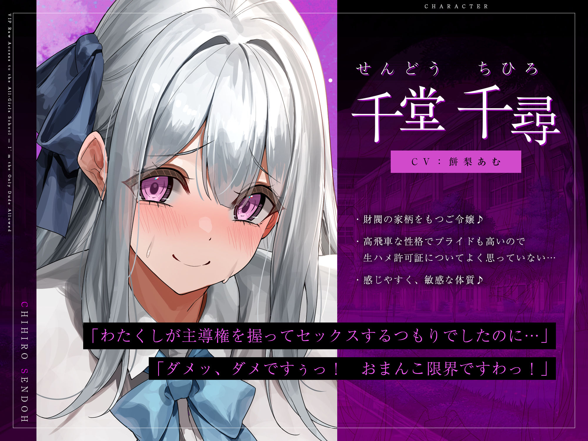 【5人ヒロイン・オムニバス作品！】男は俺ひとりの生ハメ学園登校許可証〜出会ったらドエロい誘惑からの中出し必須エッチ！？〜 サンプル7ページ目