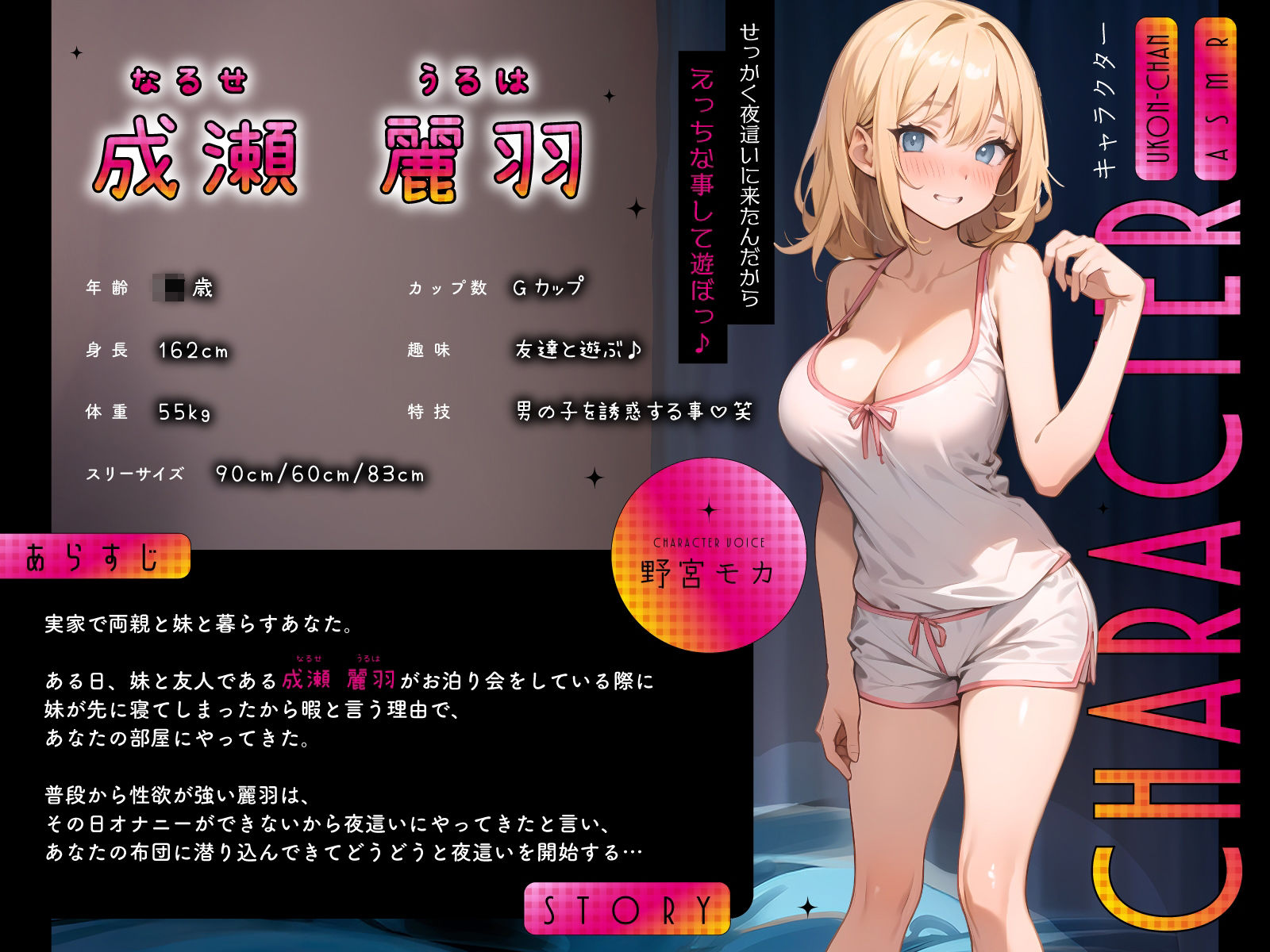 妹のアゲアゲ巨乳ギャル友が深夜に忍び込んできた〜淫乱お◯んこ誘惑に流され背徳騎乗位なまエッチ〜 サンプル2ページ目