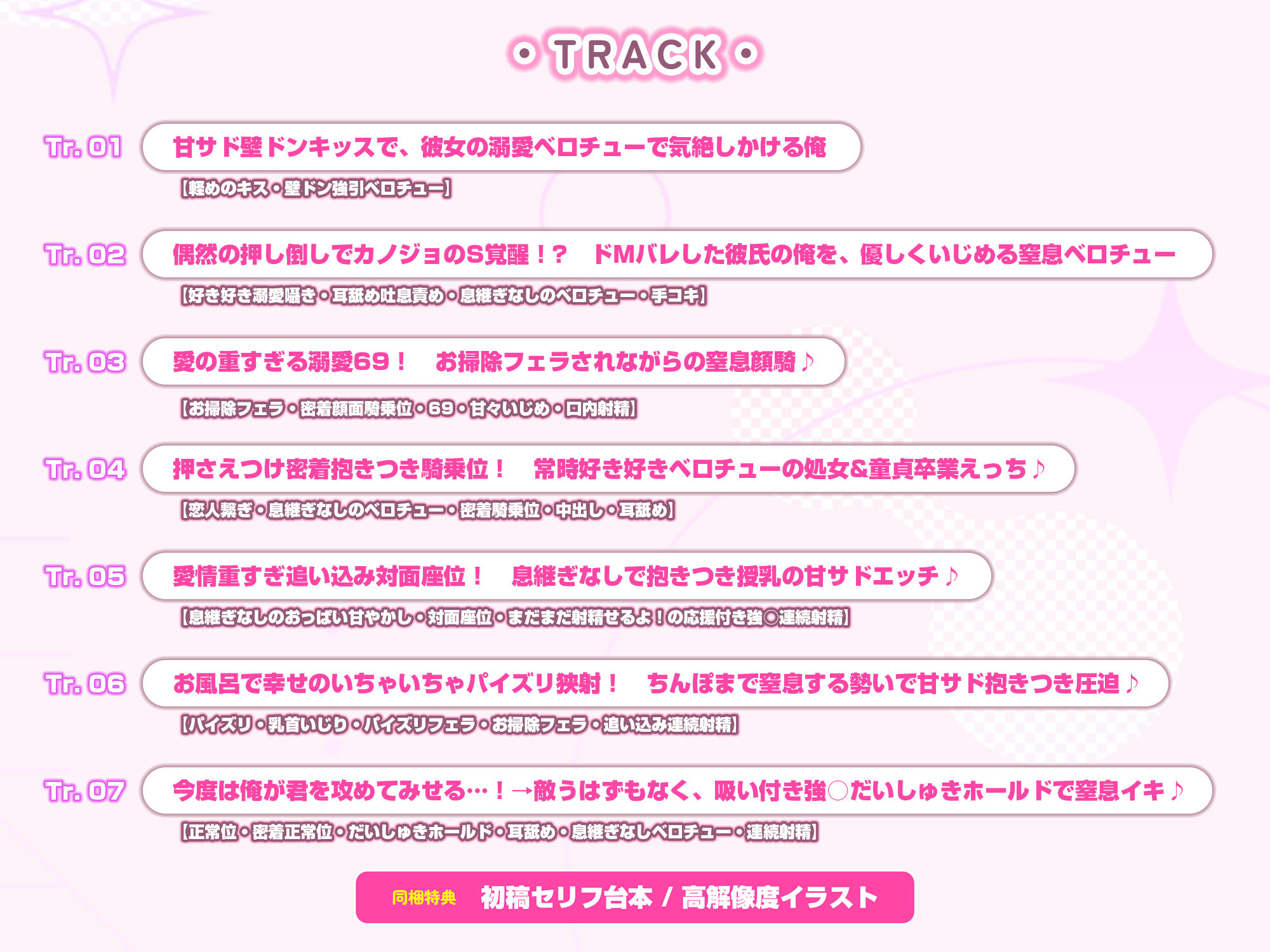 【溺愛×窒息えっち】元ヤンダンス部の甘サド彼女〜愛が重すぎて息ができないほどベロチューしながら甘々窒息えっちされる俺〜 サンプル4ページ目